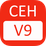 Certified Ethical Hacker cehv9.png